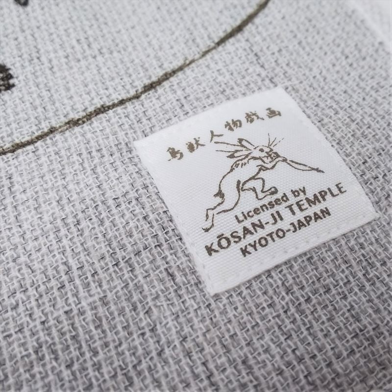 Ropa de hogar - Toalla Chojujinbutsugiga Giga 34x80