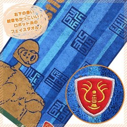 Ropa de hogar - Toalla Robot 34x80 cm - El castillo en el cielo