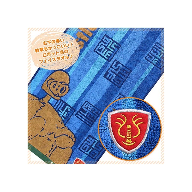 Ropa de hogar - Toalla Robot 34x80 cm - El castillo en el cielo