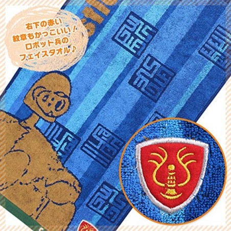 Ropa de hogar - Toalla Robot 34x80 cm - El castillo en el cielo