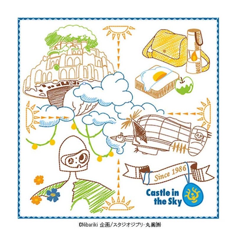 Ropa de hogar - Laputa 1986 Mini Servilleta 25x25 cm - El castillo en el cielo