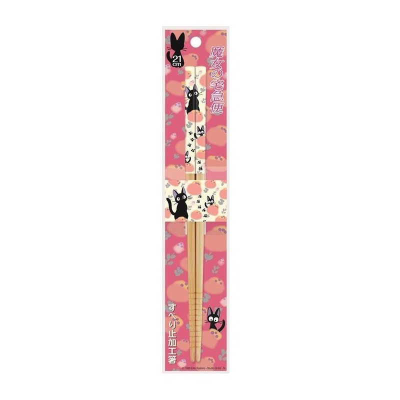 Baguettes - Baguettes 21cm Jiji Rose - Kiki la petite sorcière