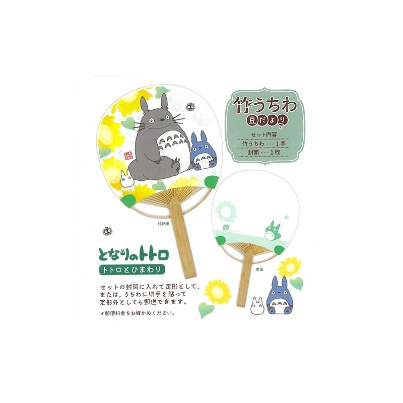 Accessories - Japanese Bamboo Fan Totoro & Sunflower - My Neighbor Totoro