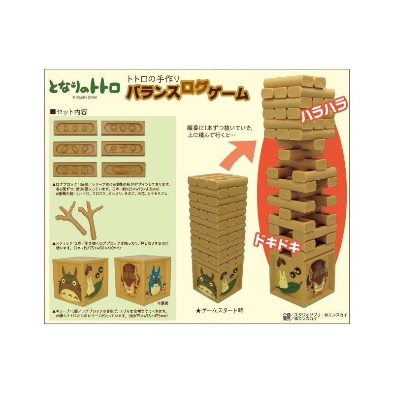 Jouets - Jeu Tour Infernal Totoro - Mon Voisin Totoro