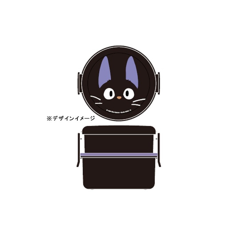 Bentos - Two Layers Round Shape Lunch Box Jiji - Kiki’s Delivery Service
