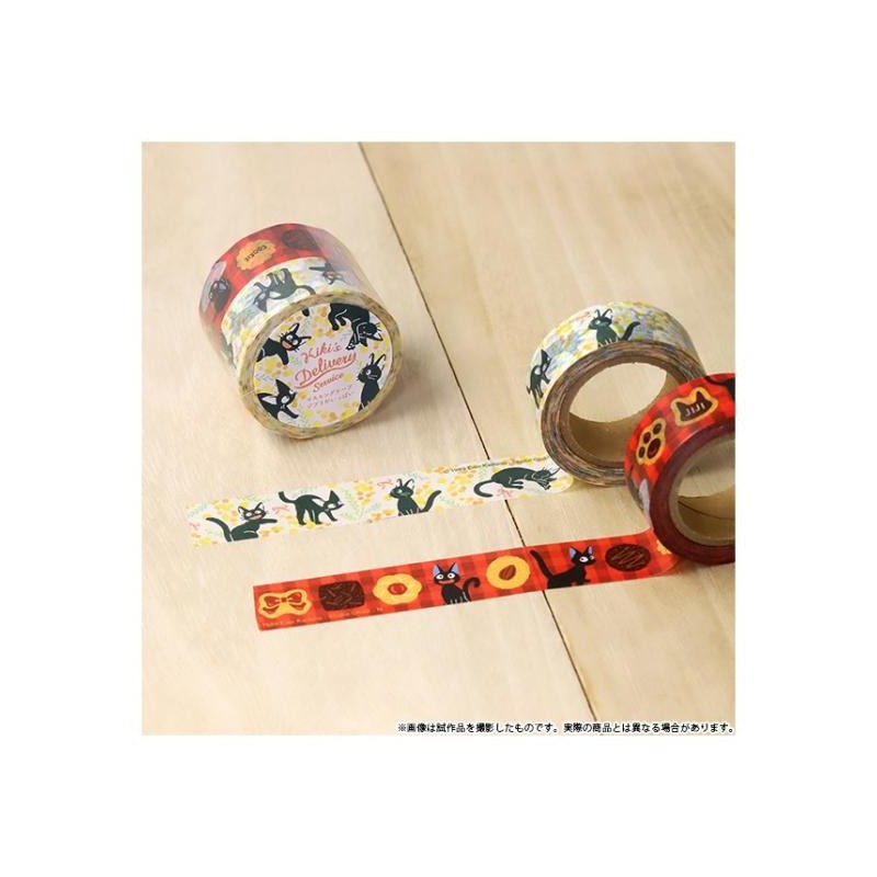 Petit matériel - Masking Tape Set - Kiki la petite sorcière