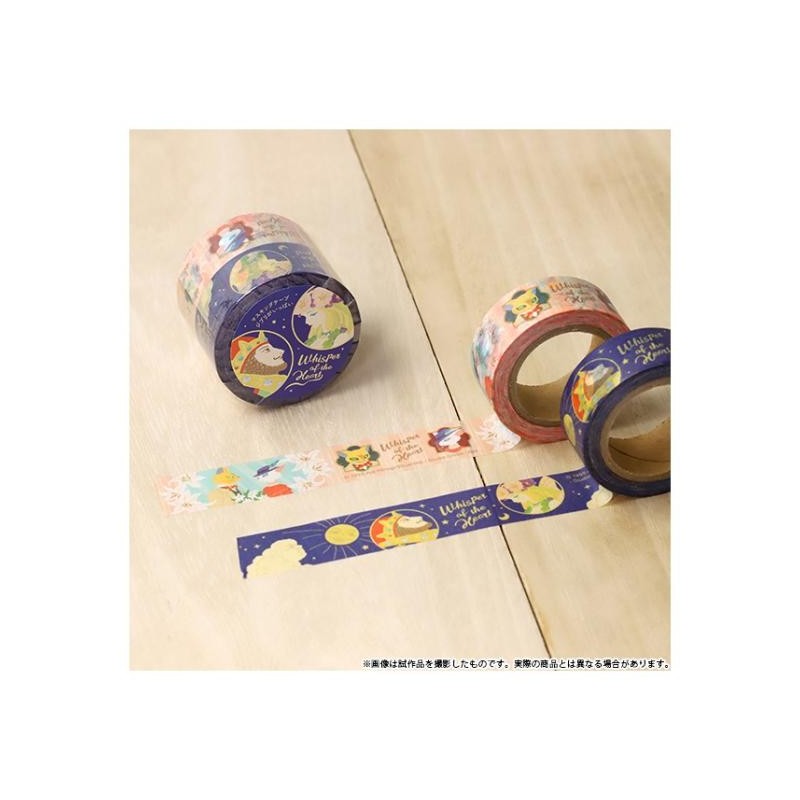 Petit matériel - Masking Tape Set - Si tu tends l'oreille