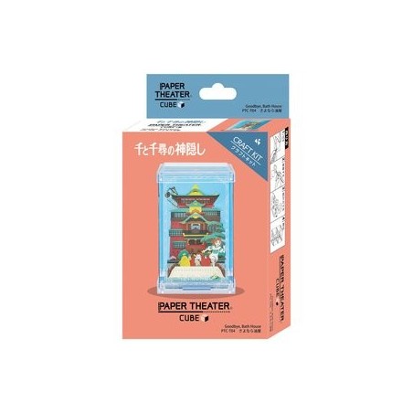 Paper Theaters - Paper Theater Cube Goodbye Aburaya - Spirited Away