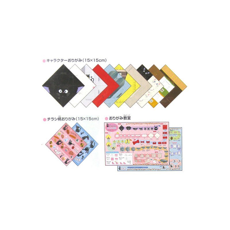 Origami - Juego de origami Nicky - Nicky, la aprendiz de bruja