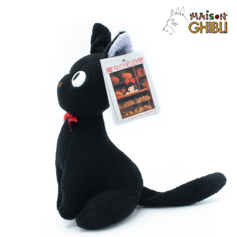 Classic Plush - Plush Jiji Sitting - Kiki's Delivery Service