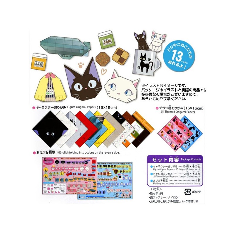 Origami - Juego de origami Nicky - Nicky, la aprendiz de bruja