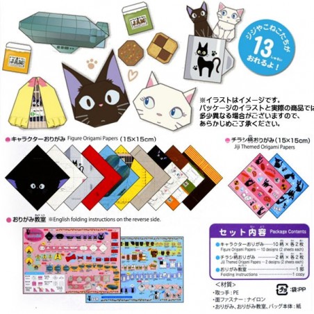 Origami - Juego de origami Nicky - Nicky, la aprendiz de bruja