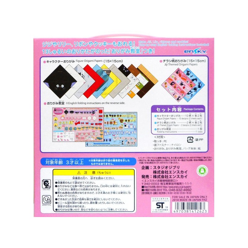 Origami - Juego de origami Nicky - Nicky, la aprendiz de bruja