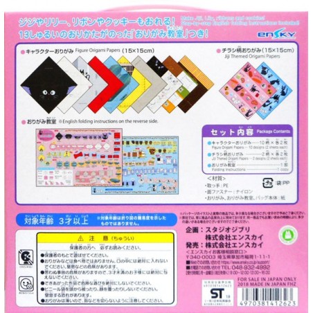 Origami - Juego de origami Nicky - Nicky, la aprendiz de bruja