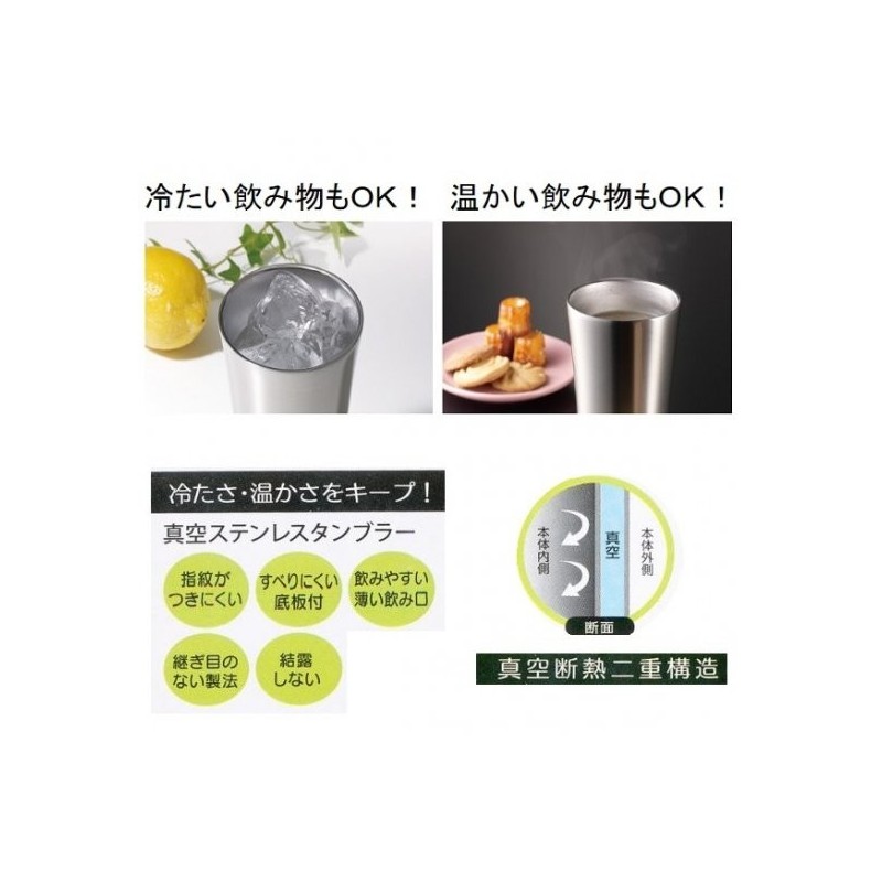 Cocina y vajilla - Vaso Metal Totoro 400 ml - Mi vecino Totoro