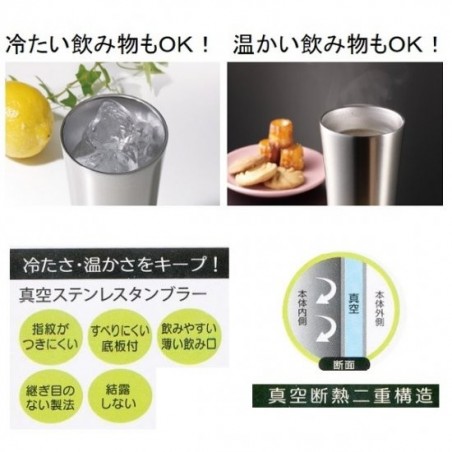 Cocina y vajilla - Vaso Metal Totoro 400 ml - Mi vecino Totoro