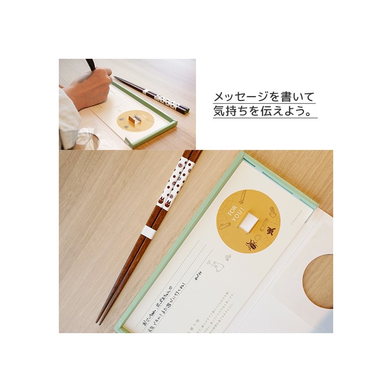 Chopsticks - Letter With Chopsticks Small Totoro - My Neighbor Totoro