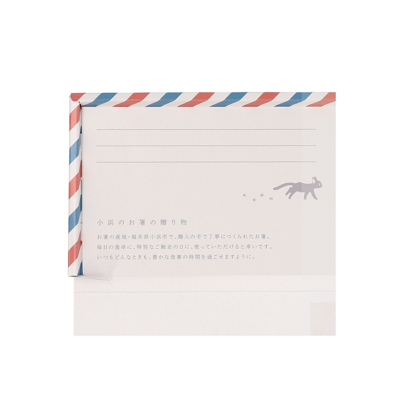 Chopsticks - Letter With Chopsticks Jiji - Kiki's Delivery Service