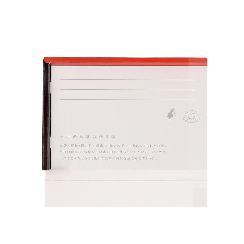 Baguettes - Carte Cadeau Avec Baguettes No Face - LLe Voyage de Chihiro