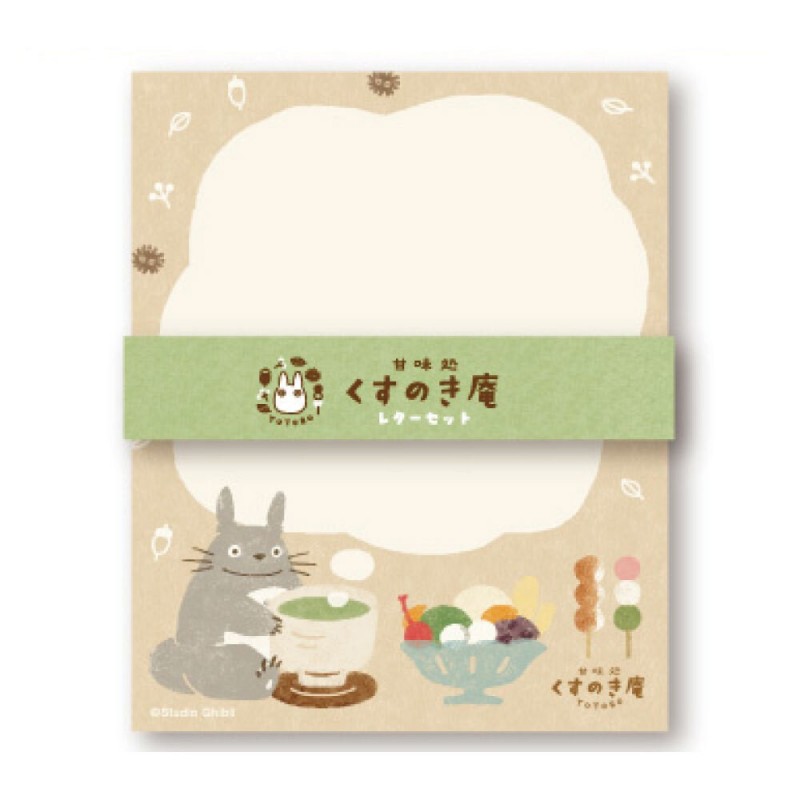 Postales y papel de cartas - Papelería japonesa Candy - Mi vecino Totoro