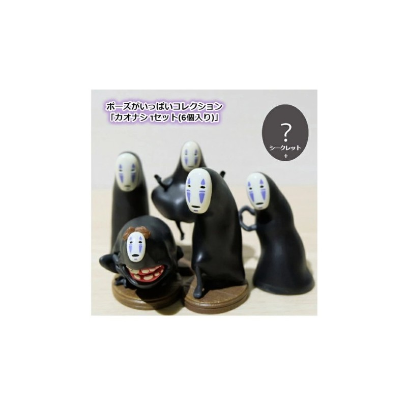 Figurines - COLLECTION NO FACE 6 FIGURINES ASSORTED - SPIRITED AWAY