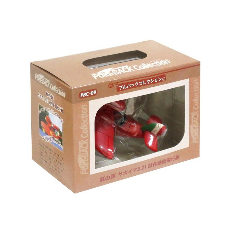 Toys - HYDROPLANE 1ST ERA Pull Back - Porco Rosso