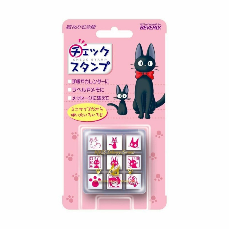 Small equipment - Check Stamp Jiji and Company - Kiki'S Delivery Service