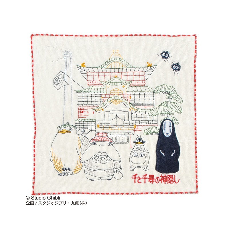 Linge de maison - Mini Serviette Dieux d’Arubaya 25x25 cm - Le Voyage de Chihiro
