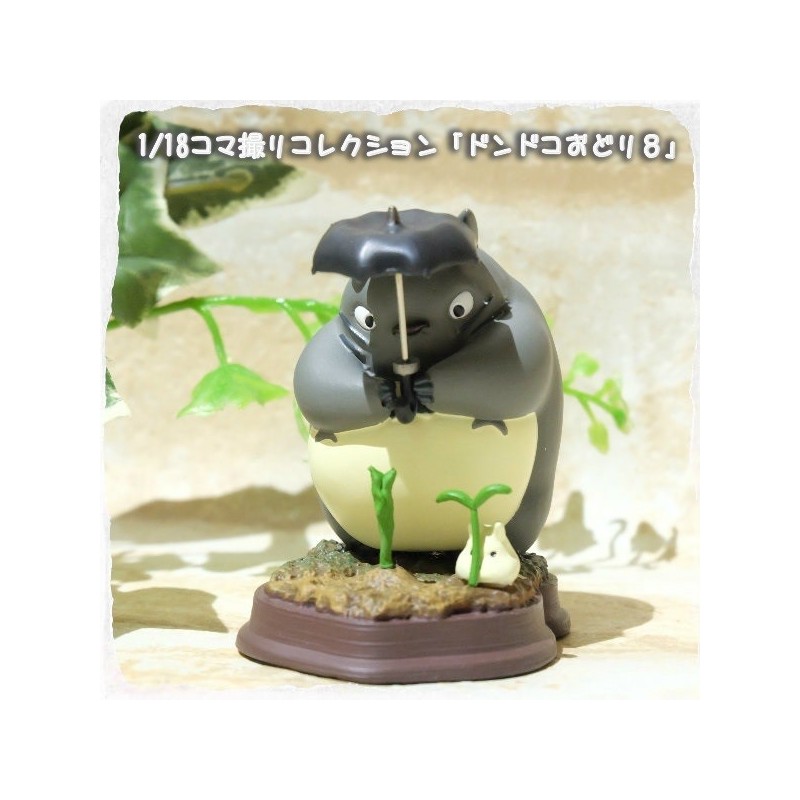 Statues - Stop Motion Collection Totoro Dondoko Dance Pose 8 - My Neighbor Toto