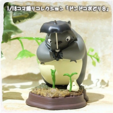 Statues - Stop Motion Collection Totoro Dondoko Dance Pose 8 - My Neighbor Toto