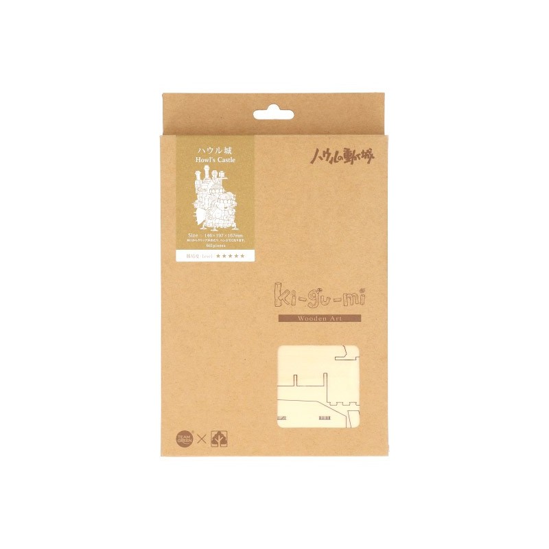 Maquettes - Maquette en Bois Kigumi Château Ambulant - Le Château ambulant