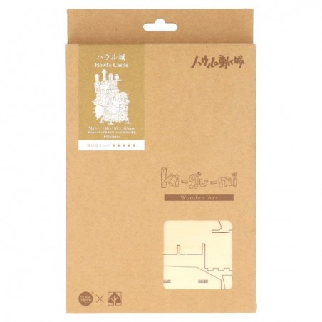 Maquettes - Maquette en Bois Kigumi Château Ambulant - Le Château ambulant