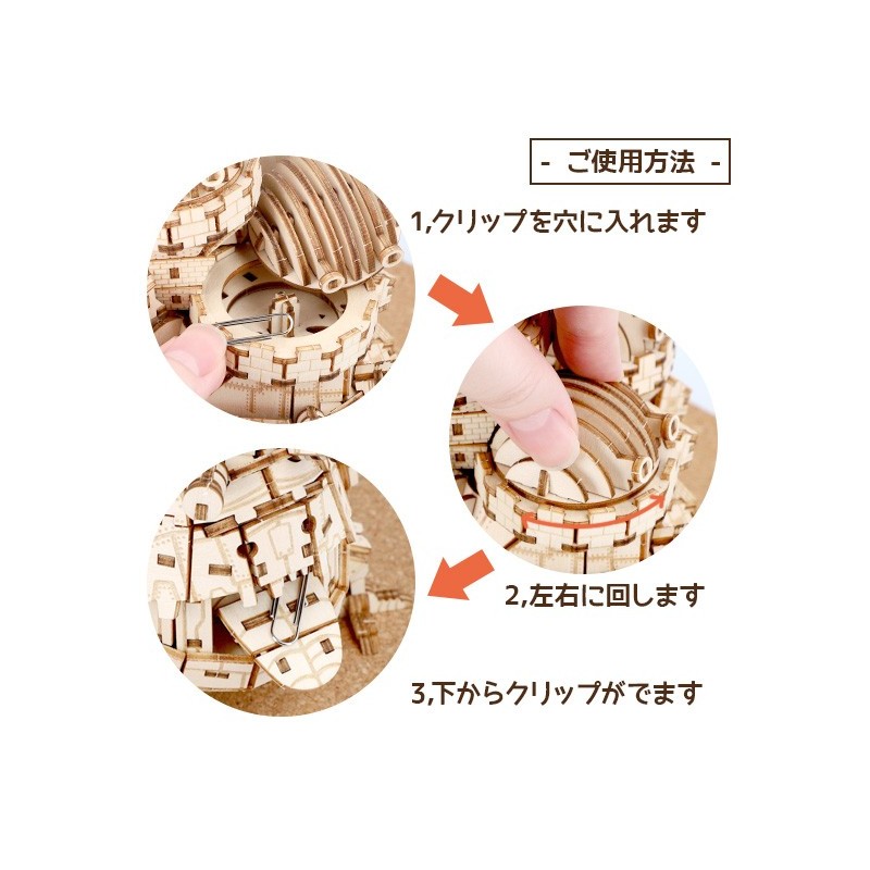 Maquettes - Maquette en Bois Kigumi Château Ambulant - Le Château ambulant