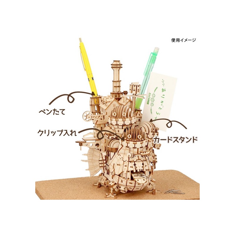 Maquettes - Maquette en Bois Kigumi Château Ambulant - Le Château ambulant