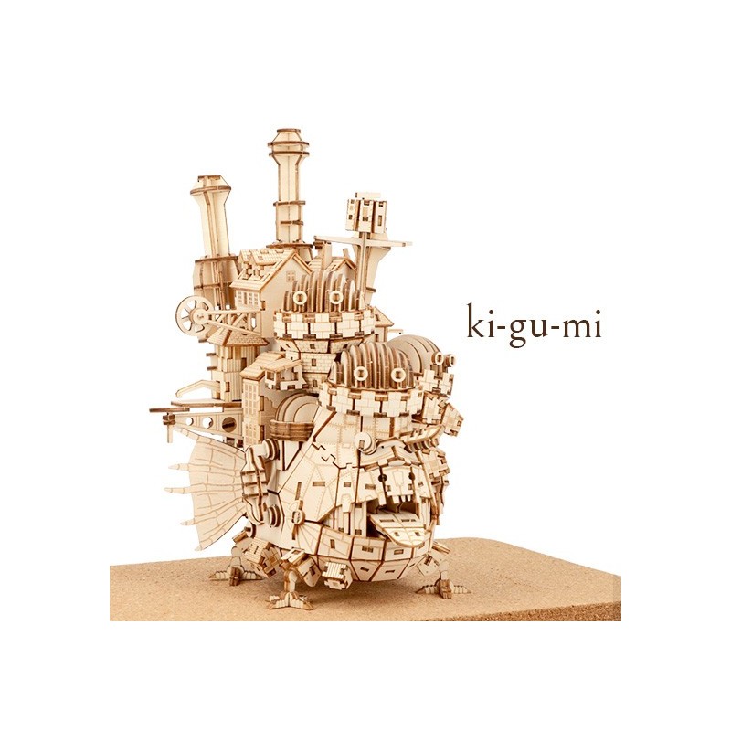 Maquettes - Maquette en Bois Kigumi Château Ambulant - Le Château ambulant