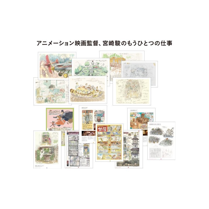 Culture - Hayao Miyazaki et le Musée Ghibli - Coffret de deux livres - Studio G