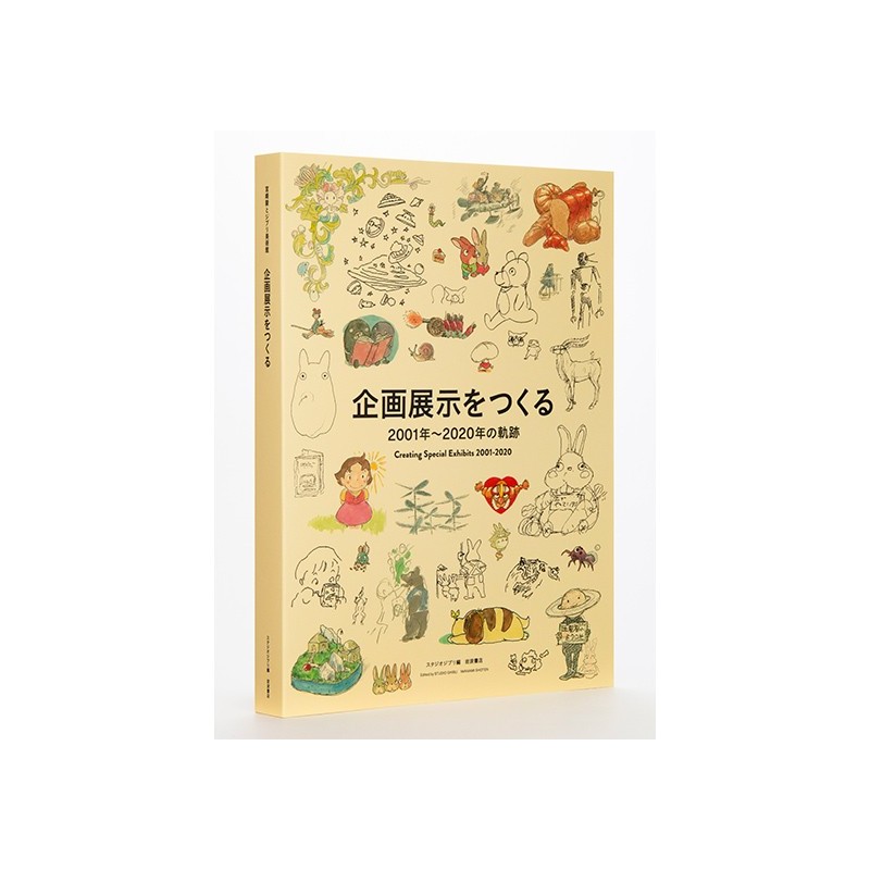 Culture - Hayao Miyazaki et le Musée Ghibli - Coffret de deux livres - Studio G