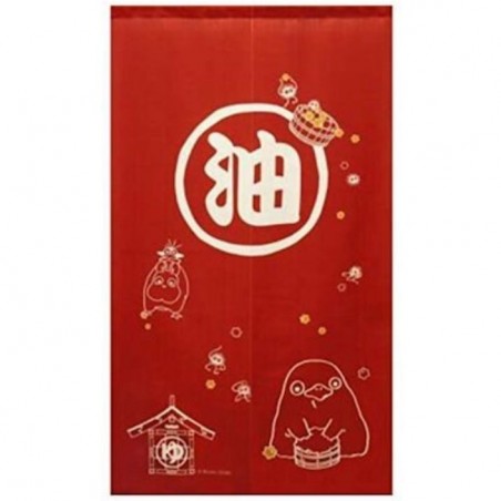 Rideaux - Rideaux Aburaya Rouge - Le Voyage de Chihiro