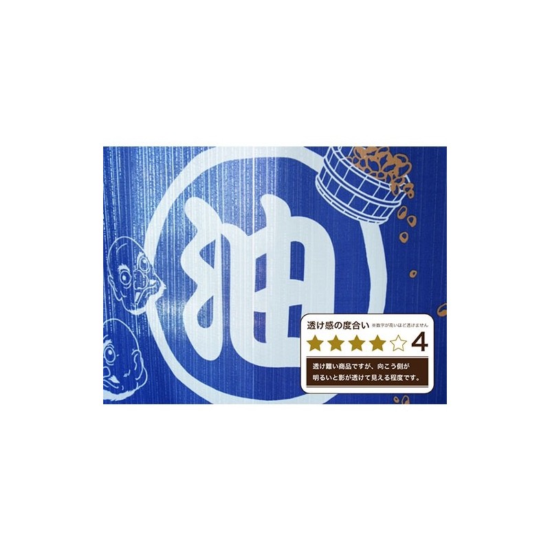 Rideaux - Rideaux Aburaya Bleu - Le Voyage de Chihiro