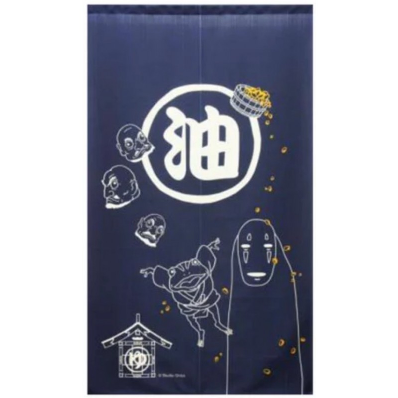 Rideaux - Rideaux Aburaya Bleu - Le Voyage de Chihiro