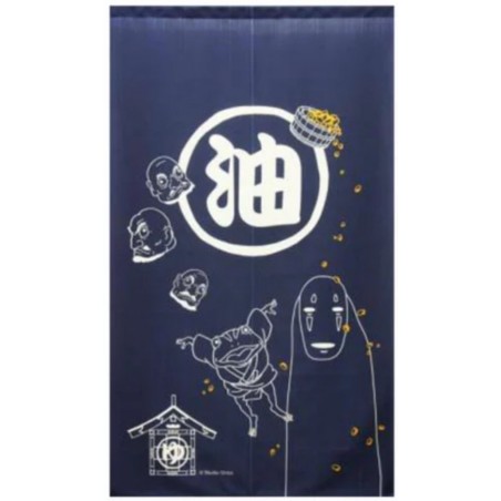 Rideaux - Rideaux Aburaya Bleu - Le Voyage de Chihiro