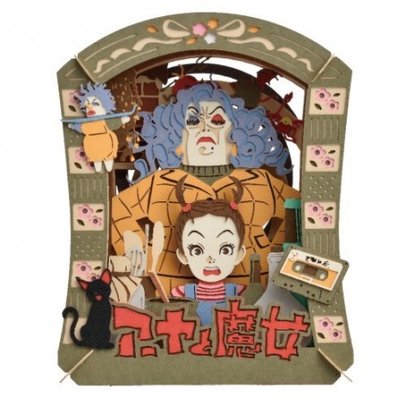 Teatros de papel - Teatro de papel Aya - Earwig y la bruja