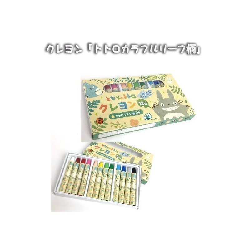 Escritura - Lápices Totoro Hojas de Colores - Mi vecino Totoro