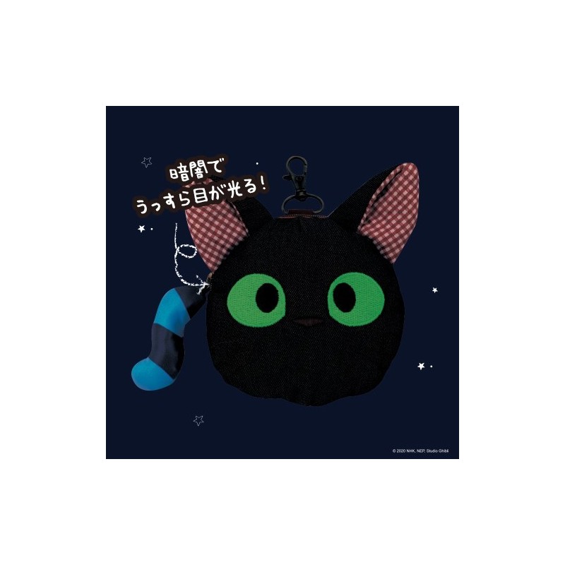 Bolsos - Bolsa redonda para gatos - Earwig y la bruja