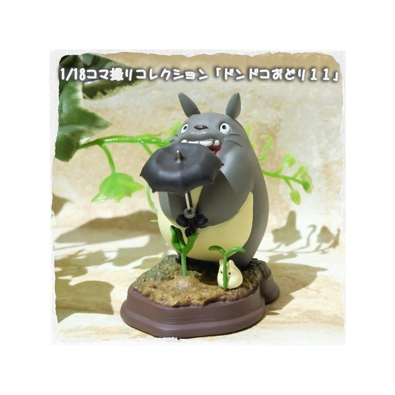 Statues - Stop Motion Collection Totoro Dondoko Dance Pose 11 - My Neighbor Totoro