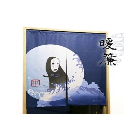 Cortinas - Cortinas japonesas Kaonashi - El viaje de Chihiro