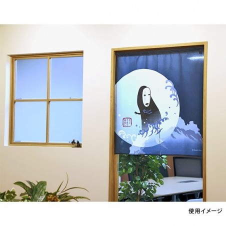 Cortinas - Cortinas japonesas Kaonashi - El viaje de Chihiro