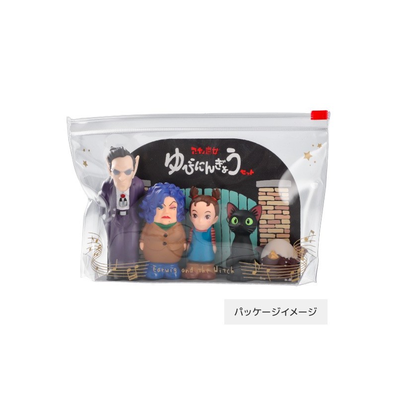 Jouets - Set de figurines - Aya et la sorcière