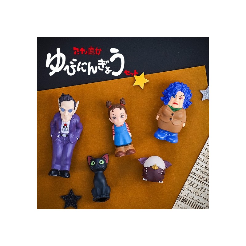 Jouets - Set de figurines - Aya et la sorcière