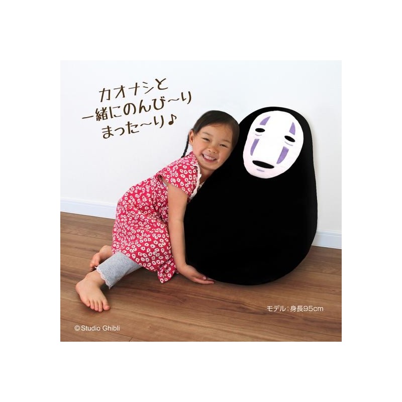 Mobilier - Pouf enfant No Face - Le Voyage de Chihiro